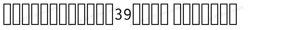LibreBarcode39Text R字体转换